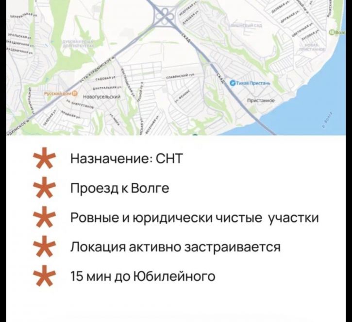 Земельный участок Территория Вишнёвый сад