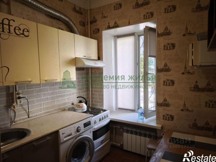 1-комн квартира ул Рабочая, 53,  д. 53