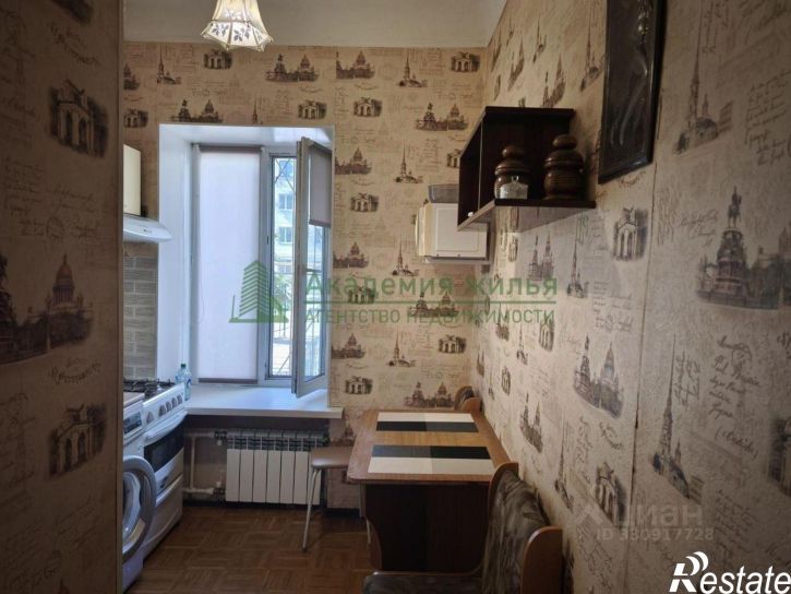 1-комн квартира ул Рабочая, 53,  д. 53