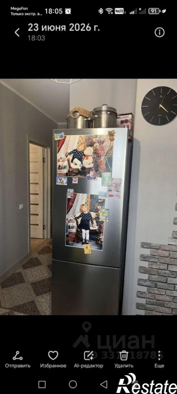 1-комн квартира улица Романтиков, 46Б,  д. 46Б