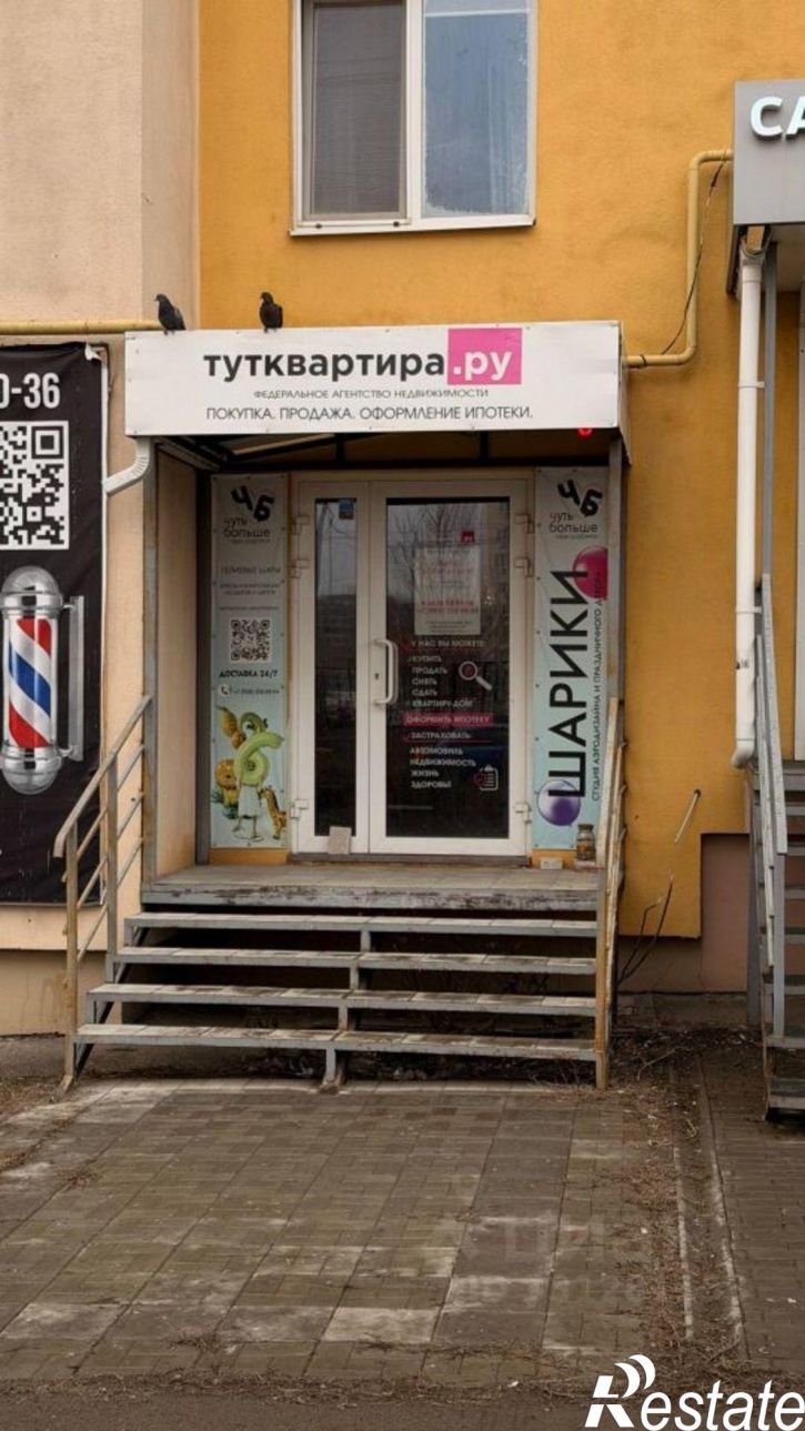 Офис улица имени Академика Семёнова Н. Н., 7,  д. 7