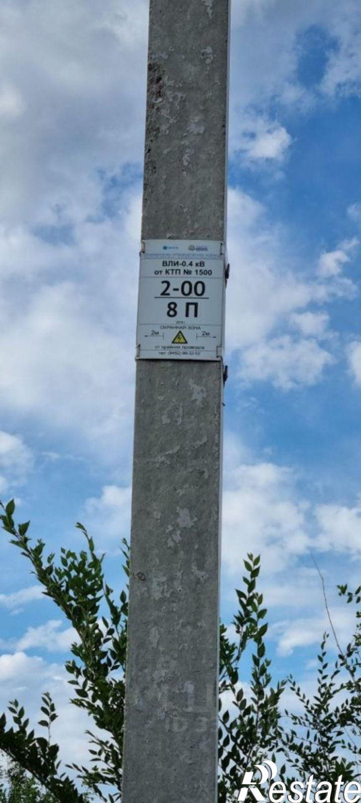 Земельный участок 7-й Назаровский пр-д