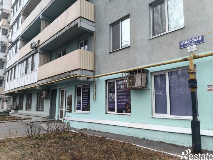 Офис Аткарская улица, 27/165,  д. 27/165