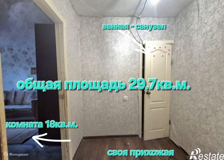 1-комн квартира Крымская ул, 21