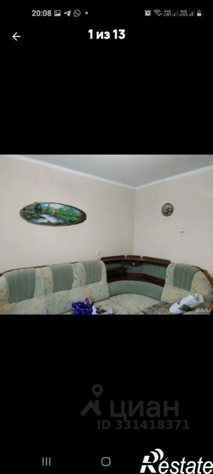 1-комн квартира улица Мелиораторов, 20,  д. 20