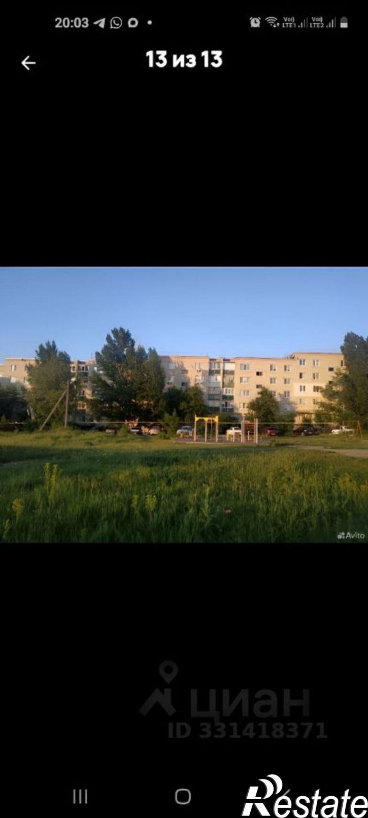 1-комн квартира улица Мелиораторов, 20,  д. 20