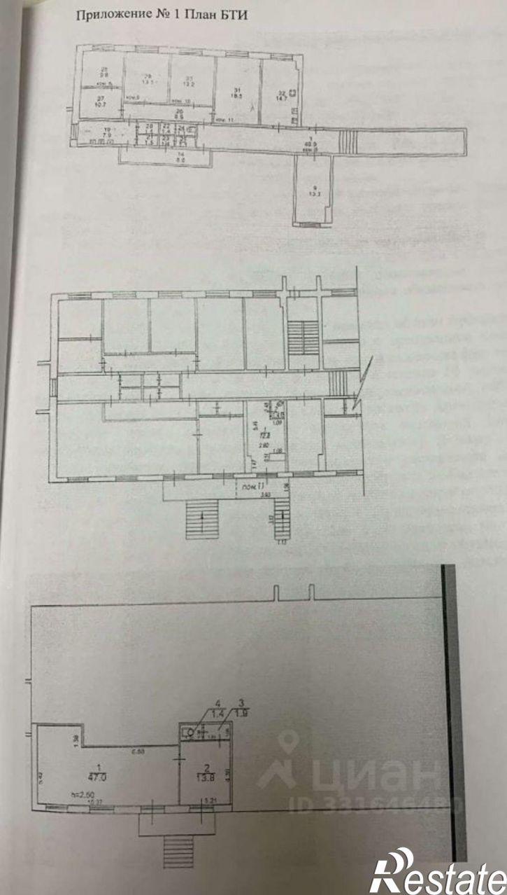 Торговое помещение улица Чапаева, 99/109,  д. 99/109