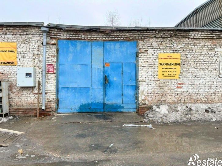 Склад Московское шоссе, д 14/3