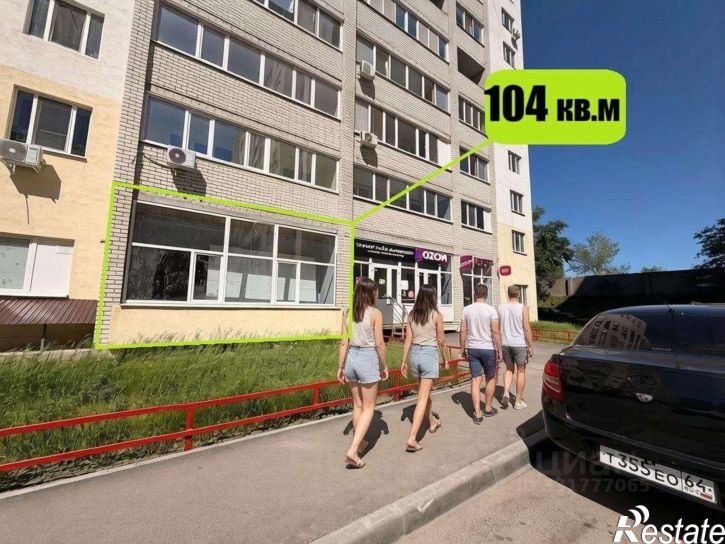 Торговое помещение Саратов