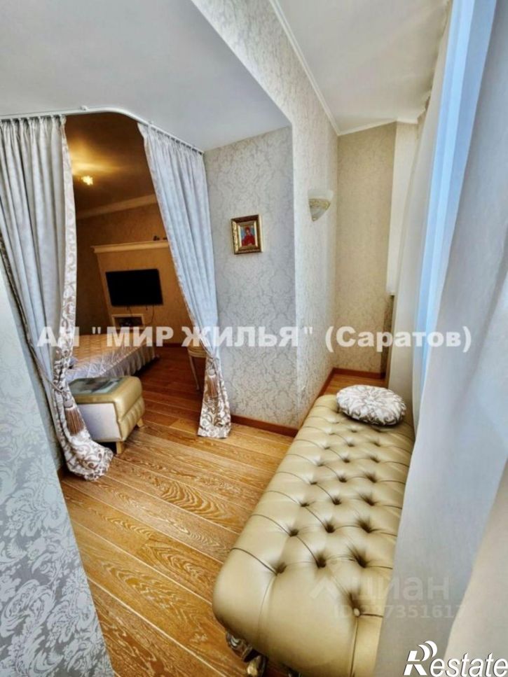 3-комн квартира Саратов, Весенний проезд, 1А