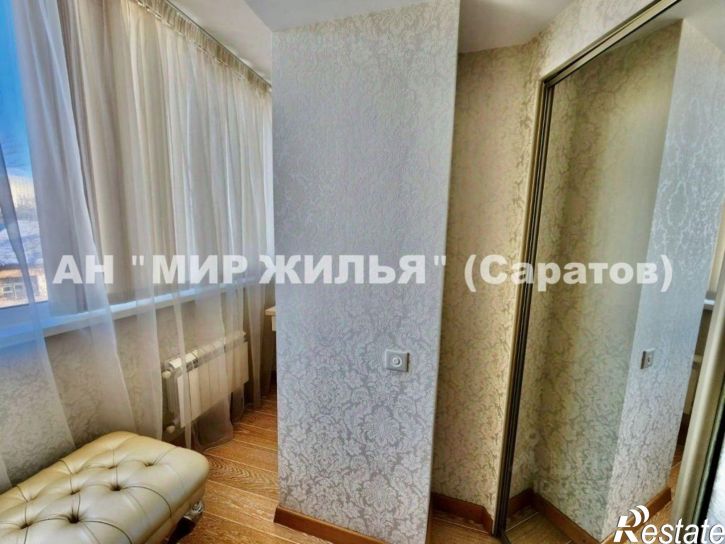 3-комн квартира Саратов, Весенний проезд, 1А