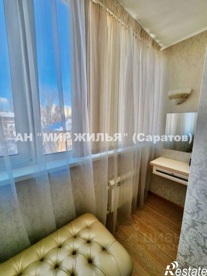 3-комн квартира Саратов, Весенний проезд, 1А