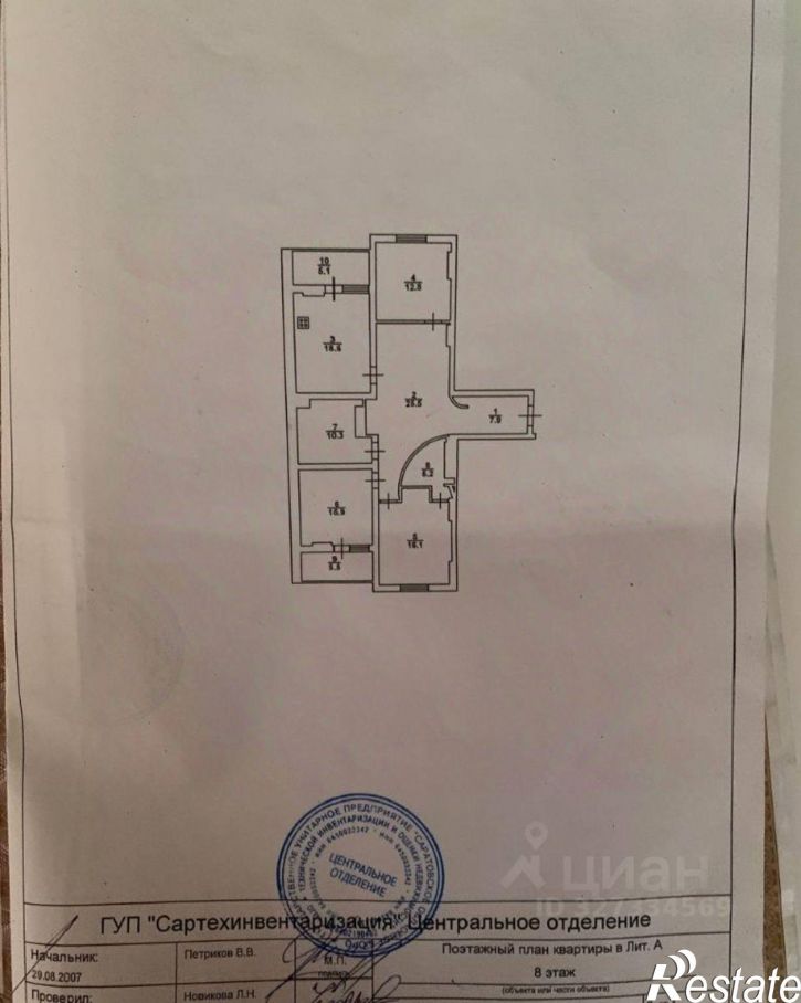 4-комн квартира ул Валовая, 2/10,  д. 2/10