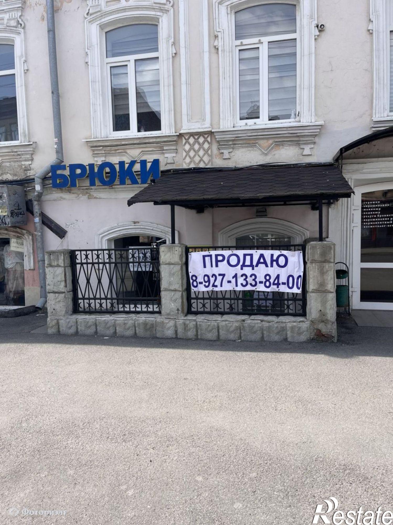 Купить торговое помещение за 3 800 000 рублей на Московская ул, 91