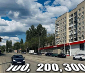 торговое помещение 200 кв м имени В.М. Азина улица, 19