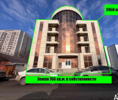 офис 2458.5 кв м, этаж 1/5 имени Н.В. Гоголя улица, 38