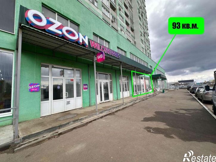 Торговое помещение Усть-Курдюмская улица, 29