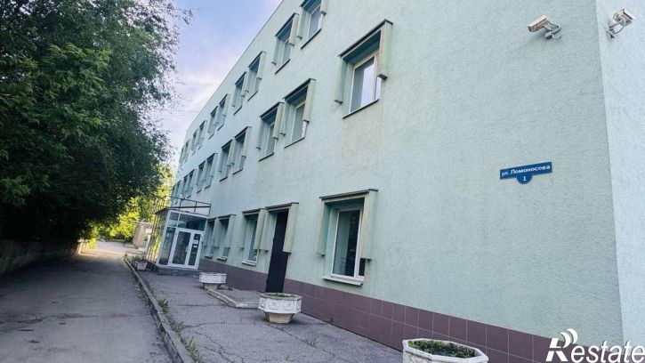Офис имени М.В. Ломоносова улица, 1/1