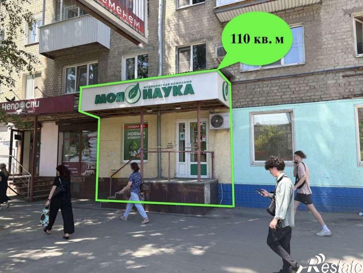 Торговое помещение Астраханская улица, 107