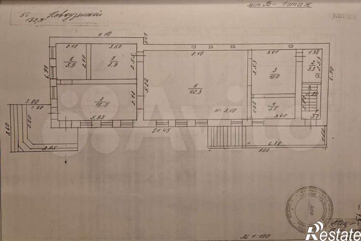 Торговое помещение Новоузенская улица, 138а
