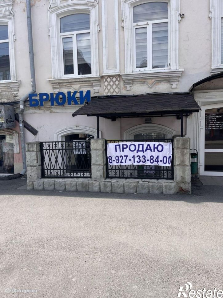 Торговое помещение Московская ул, 91