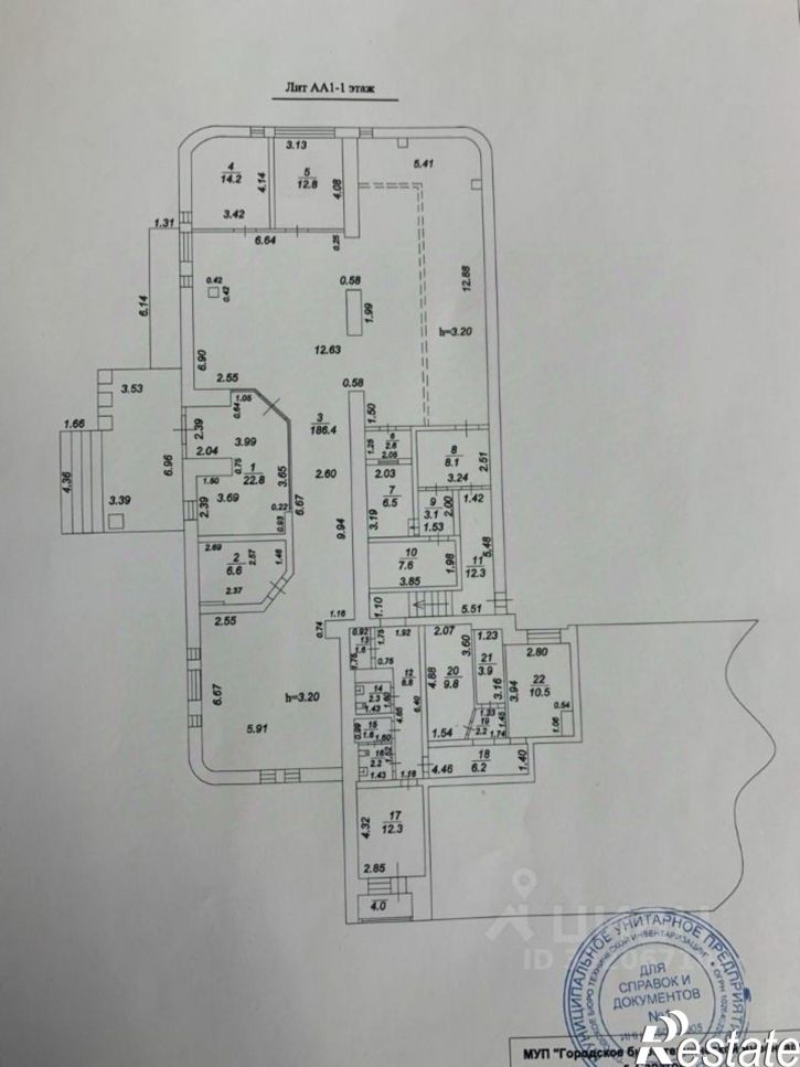 Торговое помещение Саратов