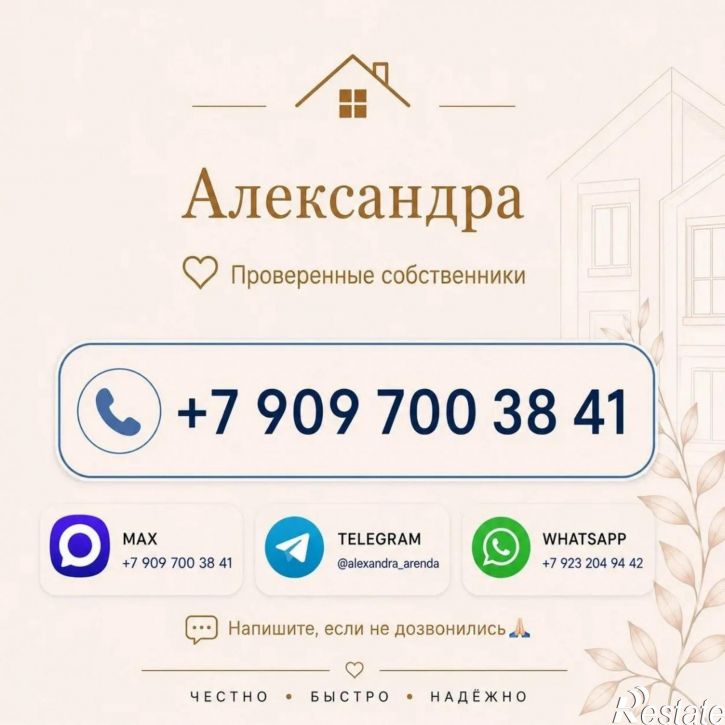 1-комн квартира Бабушкин взвоз, 15