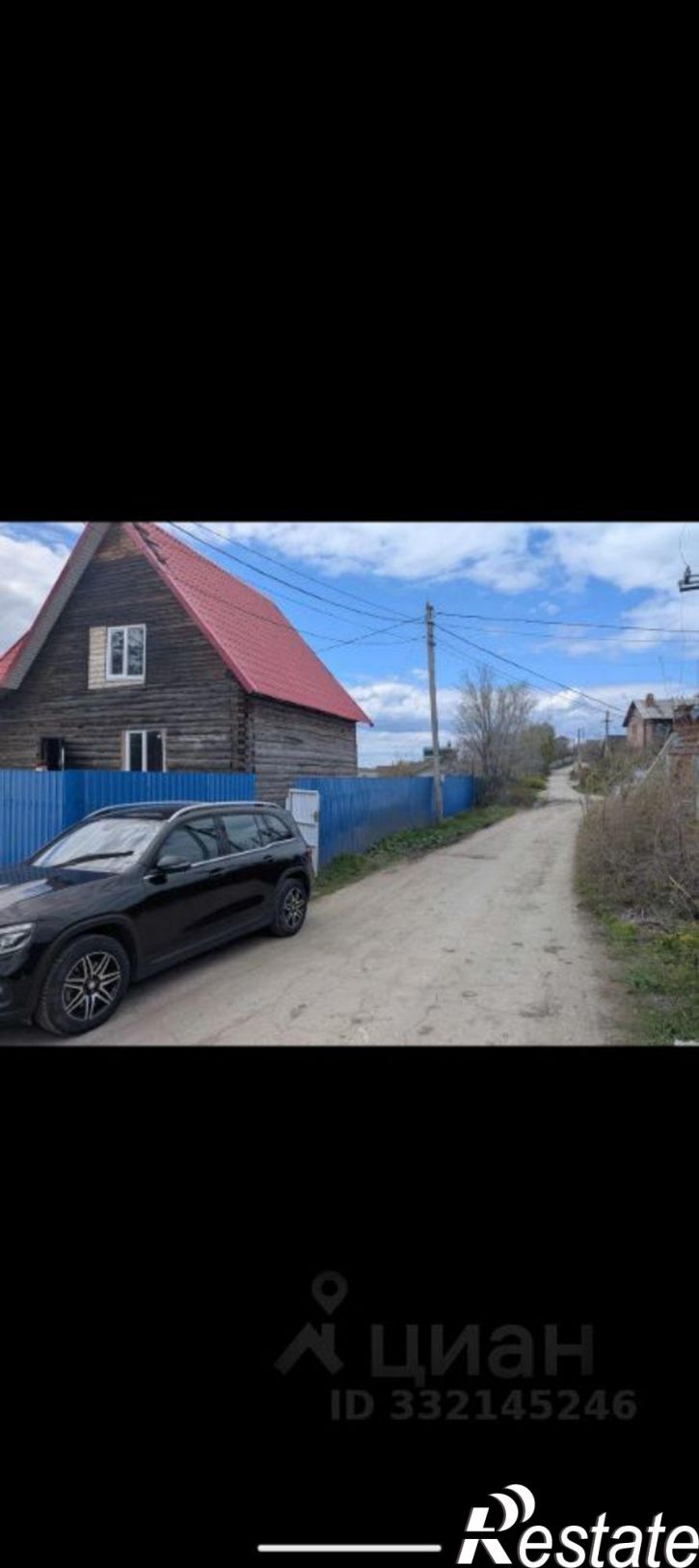 Коттедж/дом СНТ Русские Зори