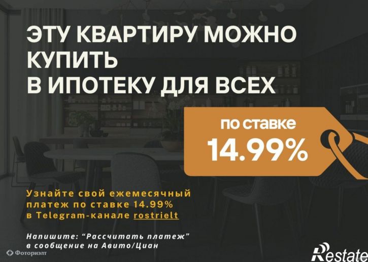 2-комн квартира Чернышевского Н.Г. ул, 52Б