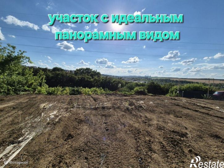 Земельный участок Алмазная ул