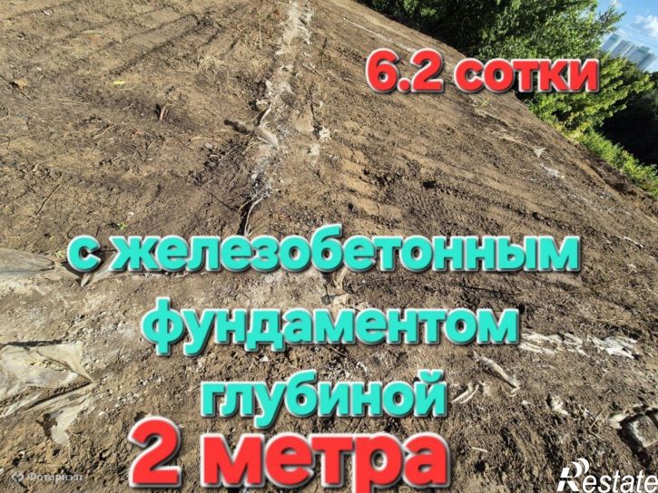 Земельный участок Алмазная ул