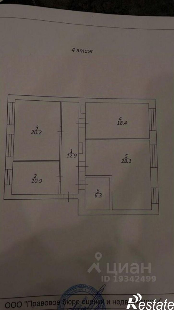 4-комн квартира ул Дома 8 Марта, 5,  д. 5