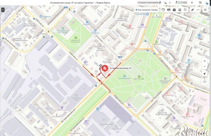 Гараж/парковка ул Астраханская, 47,  д. 47