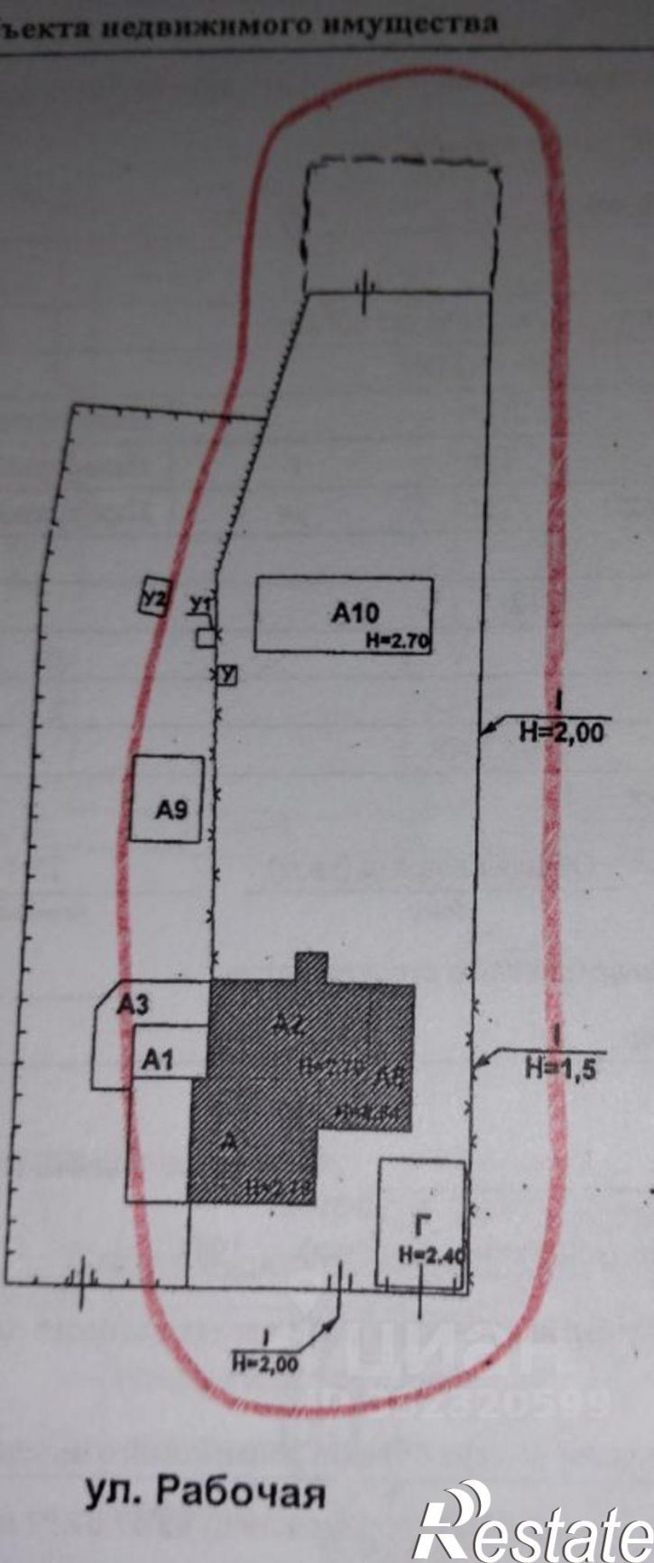 Коттедж/дом ул Рабочая, 212,  д. 212