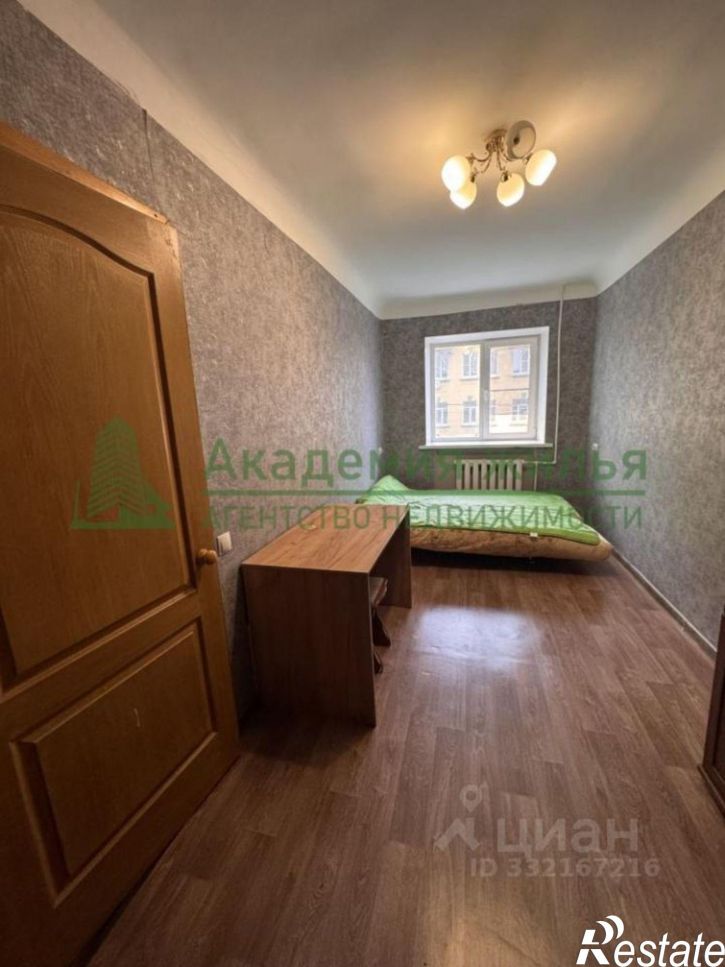 2-комн квартира ул им Чапаева В.И., 31,  д. 31