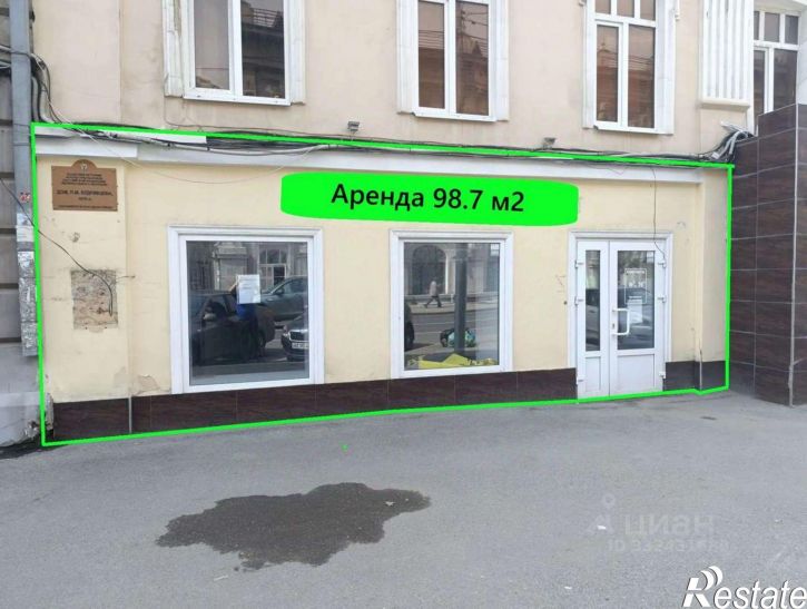 Торговое помещение Саратов