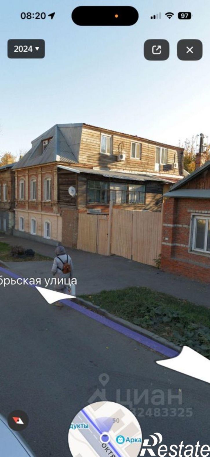Гараж/парковка ул Октябрьская, 50,  д. 50
