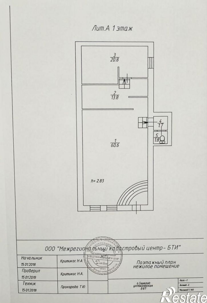 Торговое помещение Московская улица, 87