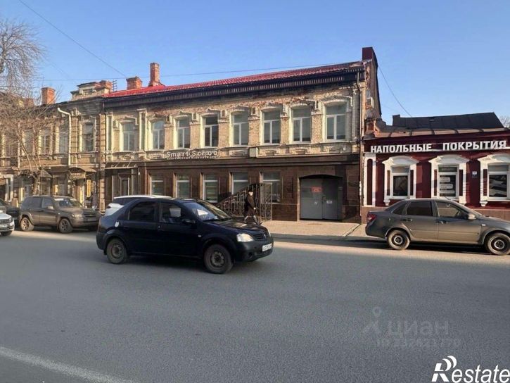 Офис Саратов, улица Вольская,дом 66