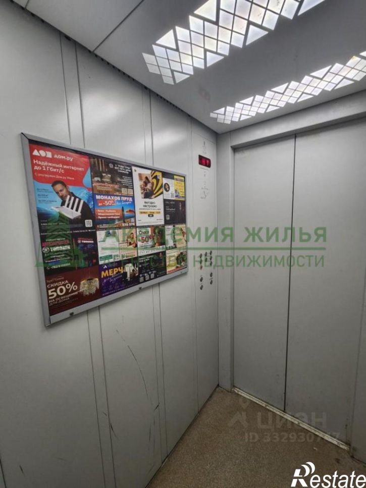 1-комн квартира 2-й Овсяной пр-д, 1,  д. 1