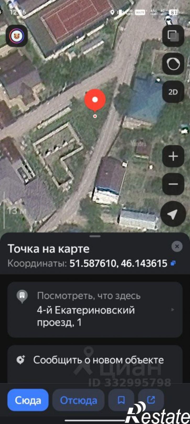 Земельный участок 4-й Екатериновский пр-д, 16,  д. 16