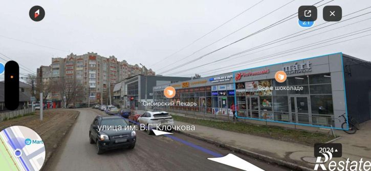 Торговое помещение Клочкова улица, 21