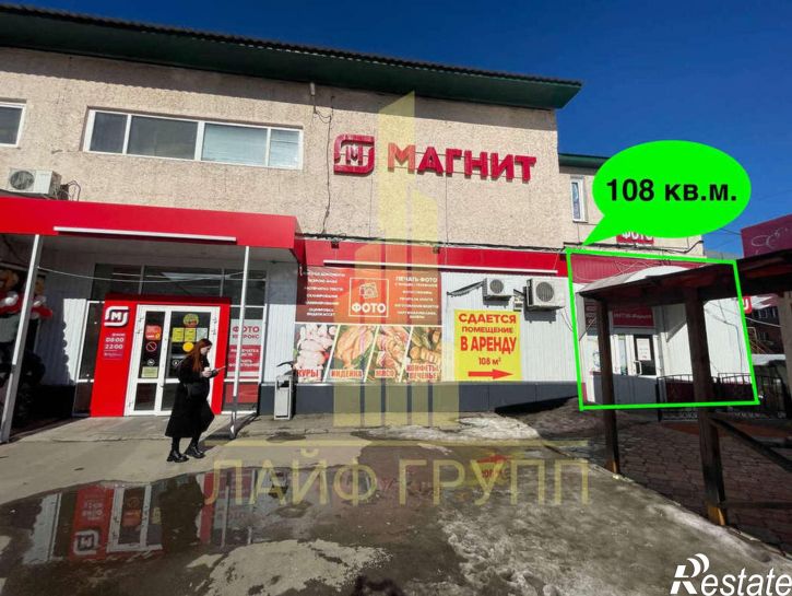 Торговое помещение Бережная улица, 10а