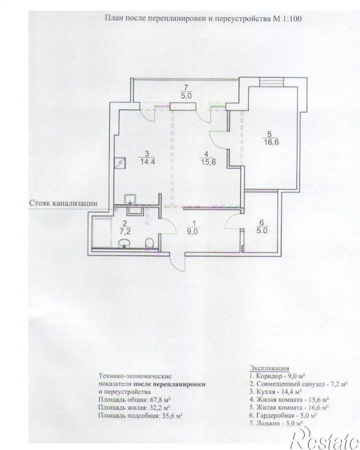 2-комн квартира ул Рабочая, 49,  д. 49