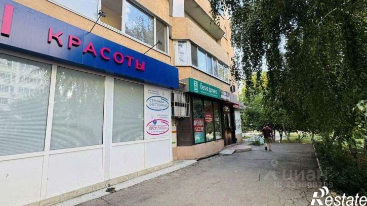 Торговое помещение Саратов