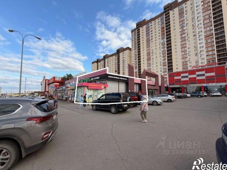 Торговое помещение Саратов