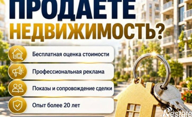 1-комн квартира ул им Николая Нишнева, 6,  д. 6