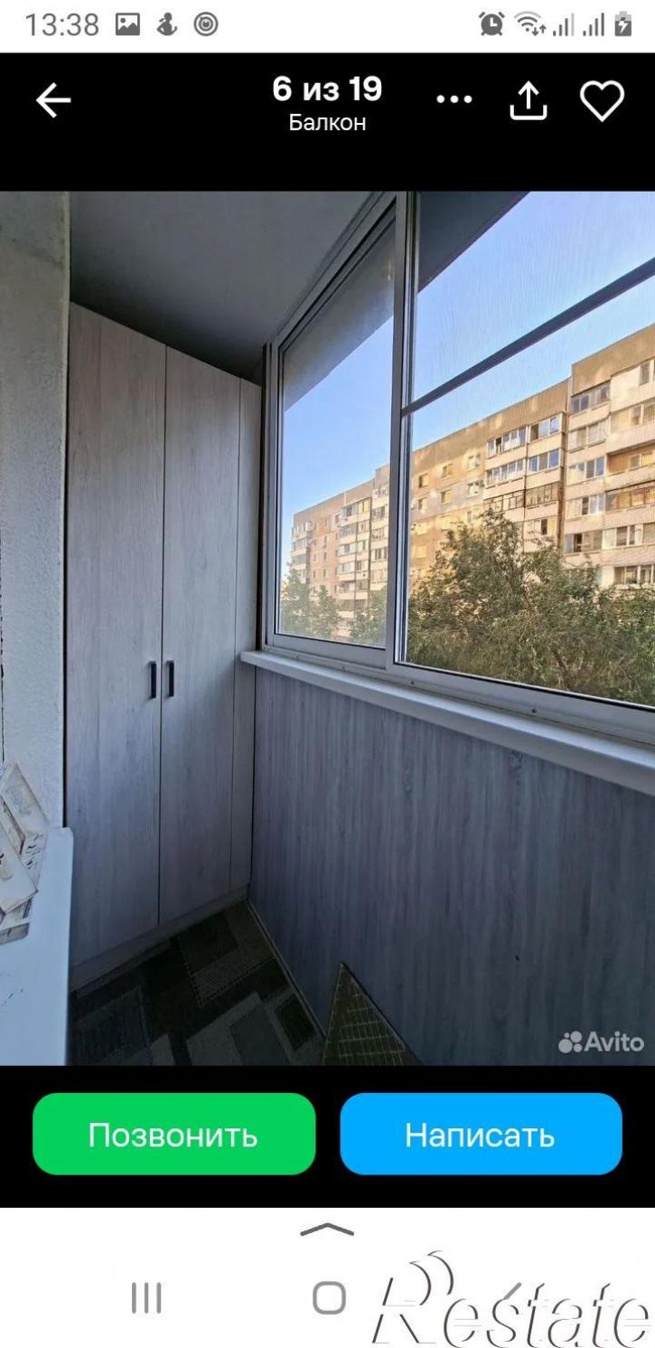 Студия 2 Совхозный проезд, 36А