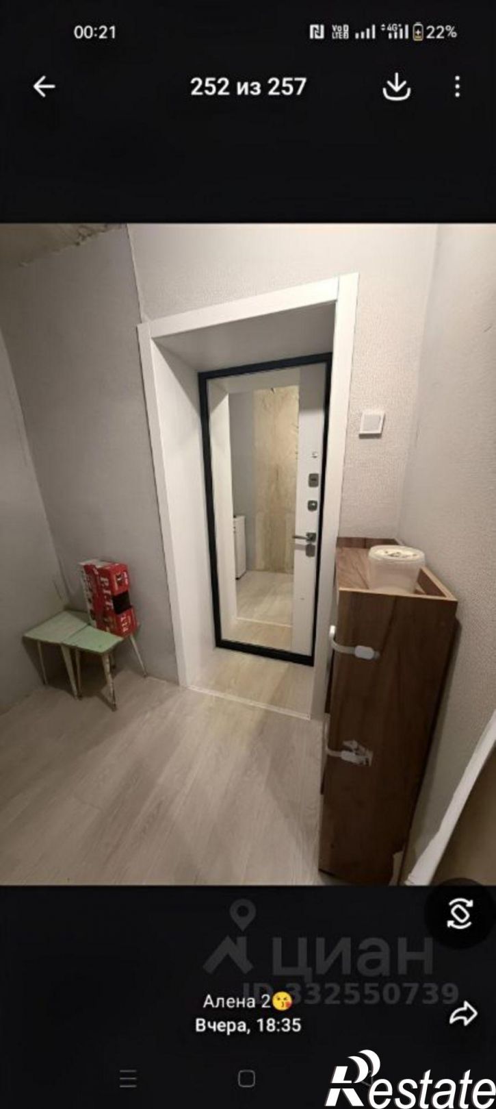 1-комн квартира пр-кт Энтузиастов, 56/1,  д. 56/1