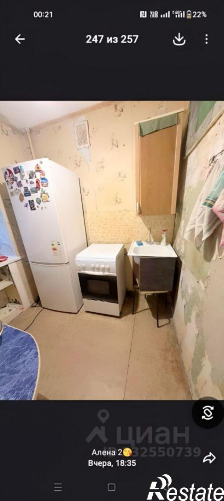 1-комн квартира пр-кт Энтузиастов, 56/1,  д. 56/1